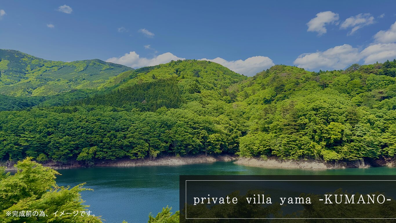 yama-banner